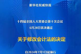 ?极限在哪？38岁C罗今年各赛事已出战28场，打进23球助攻2次